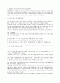 철도청의 공사화/민영화의 문제점과 극복방안 : Minztberg의 정부모델을 바탕으로 2페이지