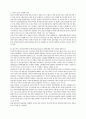 철도청의 공사화/민영화의 문제점과 극복방안 : Minztberg의 정부모델을 바탕으로 5페이지