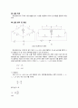 휘스톤브리지를(Wheatstone Bridge) 이용한 전기저항 측정 (결과레포트) : 휘스톤브리지의 구조와 사용 방법을 알고, 이것을 이용하여 미지의 전기저항을 정밀하게 측정하자. 2페이지