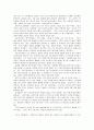 문학과 예술의 사회사 - 제3장 낭만주의 2페이지