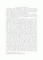 한국 사회의 교육기회의 불평등 - 가정배경의 영향을 중심으로  6페이지