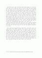 한국 사회의 교육기회의 불평등 - 가정배경의 영향을 중심으로  9페이지