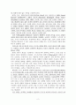 [원서번역] Theories for Direct Social Work Practice (저자- Joseph Walsh) 10장 Solution-Focused Therapy 해결중심 치료 2페이지