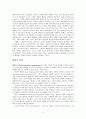[원서번역] Social Work Practice - A Generalist Approach A Generalist Approach (저자- Louise C. Johnson) 14장 간접적 실천 행동 2페이지