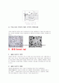 [기계재료] 열처리 - 뜨임(Tempering), 풀림(Annealing), 담금질(Quenching), 불림(Normalizing) 2페이지