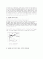 [기계재료] 열처리 - 뜨임(Tempering), 풀림(Annealing), 담금질(Quenching), 불림(Normalizing) 5페이지