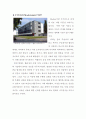 모더니즘modernism 포스트모더니즘 2페이지