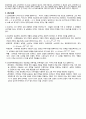 [설계보고서] 09 단상 교류회로의 임피던스 및 전력측정 (예비레포트) : 저항 소자를 포함하고 있는 교류 소자와의 직·병렬 회로에서 회로의 임피던스를 측정하고 임피던스 삼각형 및 위상각의 개념 이해 7페이지