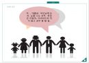 창업계획서 - 장학금, 장학제도, 마케팅제안 9페이지