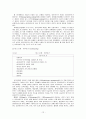 과제중심모델의 이론과 사례적용  12페이지