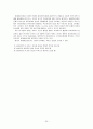 과제중심모델의 이론과 사례적용  20페이지