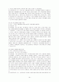 과제중심모델의 이론과 사례적용  29페이지