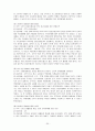 과제중심모델의 이론과 사례적용  30페이지