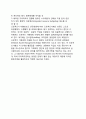 프로젝트project기획 9페이지