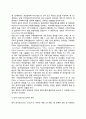 [규제영향분석(Regulation Effect Analysis)의 절차] 규제영향분석 절차의 중요성 및 규정사례 4페이지