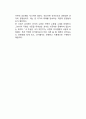 [언론자유(言論自由)와 선거질서(選擧秩序)의 보호] 선기기간과 선거운동 제한의 문제, 선거보도의 공정성문제 10페이지