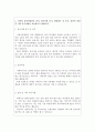 서울아산병원자기소개서 서울아산병원자소서 아산병원합격자기소개서&면접,자기소개서서울아산병원합격자소서, 서울아산병원 간호사자소서 항목, 서울아산병원 간호사 자기소개서 서울아산병원 간호사자기소개서,연 2페이지