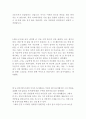 시인 류시화 소개 7페이지