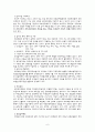 의료보장제도 (醫療保障制度) [의료보장제도 문제점, 의료보장제도 해결방안] 의료보장 필요성, 의료보장 방법 의료서비스 전달방법, 의료보장 프로그램 ,의료보장제도 문제점, 의료보장제도 개선방안 7페이지