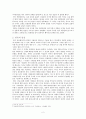 한류의 위기와 해결방안 2페이지