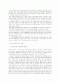 흡연 욕구와 운동에 미치는 영향 2페이지