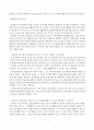 교육철학 플라톤 상기설과 관련된 발앞에 등불을 높아주는 교사 2페이지