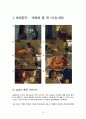 광고론 과제  광고비평 광고분석 - 감성광고 (동원참치, KB국민카드, 이누스 비데 올림, 대한항공, 캐논 EOS 100D) 1페이지