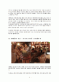 광고론 과제  광고비평 광고분석 - 감성광고 (동원참치, KB국민카드, 이누스 비데 올림, 대한항공, 캐논 EOS 100D) 13페이지