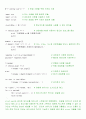 파이썬(Python)을 이용한 wget 프로그램 제작 2페이지