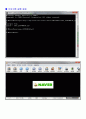 파이썬(Python)을 이용한 wget 프로그램 제작 4페이지