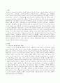 프로이드(프로이트/Freud)의 정신분석이론에 대해 조사하여 정리하고 심리성적 발달단계 중 자신이 가장 중요하다고 생각하는 발달단계를 선택한 뒤 그 이유에 대하여 본인의 의견을 작성하시오. 2페이지