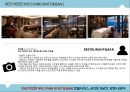 ★ 파크 하얏트 부산(PARK HYATT BUSAN)- 호텔서비스, 4P,STP, SWOT, 경쟁사 분석.pptx
 7페이지