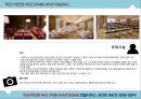 ★ 파크 하얏트 부산(PARK HYATT BUSAN)- 호텔서비스, 4P,STP, SWOT, 경쟁사 분석.pptx
 19페이지