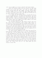 De-convergence of Global Media Industries 글로벌 미디어의 디컨버젼스 [번역본] _ Dal Yong Jin 저 5페이지