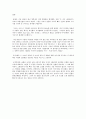 De-convergence of Global Media Industries 글로벌 미디어의 디컨버젼스 [번역본] _ Dal Yong Jin 저 10페이지
