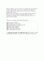 정신건강간호학 간호과정 {망상 사고과정장애, 주의력 결핍 의사소통 장애, 현실감 결여와 자가 위생결핍, 과대망상  비효율적 대처, 불안·우울 자해위험, 병식 결여 비효율적 이행, 인지적 왜곡 사고과정 장애} 2페이지