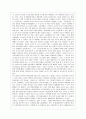 황순원의 『소나기』 서평 2페이지