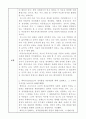 방송통신 대학학교 간호학과 4학년 2학기 2014년 교육심리학 과제물 - 가드너(Gardner)의 다중지능이론 & 에릭슨(Erikson)의 성격발달 8단계설에 대해 설명, 교육적 시사점을 논하시오 2페이지