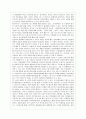 디자인 경영 핸드북 서평 2페이지