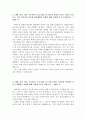 근로복지공단자소서 근로복지공단자기소개서 합격자소서 근로복지공단인턴자소서,근로복지공단 자기소개서샘플,근로복지공단 일반직 자소서,근로복지공단간호직자소서,근로복지공단자소서,근로복지공단면접자기소개 2페이지