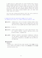 [방송통신대학교 정보통계학과-국가통계의 이해] 국가통계의 이해 과제물 - 소비자물가지수 질문, 실업률과 고용률 질문 2페이지