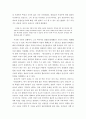 『안응칠역사(安應七歷史)』를 읽고 - 『안응칠역사』에 나타난 안중근의 사상적 배경과 세계관에 대해서 _ 안중근 저 [서평] 2페이지