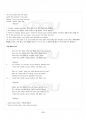 2015년 1학기 영시읽기의기초 기말시험 핵심체크 2페이지