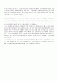 Chapter 01.길이의 측정 (실험결과 및 분석) - 버니어 캘리퍼 & 마이크로미터 4페이지