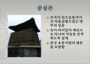 조선시대 계획된 도시 수원화성(華城).pptx 8페이지