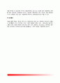 [경찰작용 Police Organization] 경찰작용의 형태(경찰하명, 경찰허가, 경찰면제, 경찰강제, 행정처분, 임의활동) 7페이지