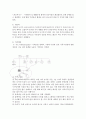 ★평가우수자료★ 성인화상환자와 그 가족의 개입사례 2페이지