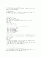[니코틴 중독자를 위한 치료 프로그램 보고서] 니코틴 중독 개념, 니코틴 중독 원인, 니코틴 중독 증상, 니코틴 중독 실태, 니코틴 중독 문제점, 니코틴 중독 치료 프로그램 5페이지