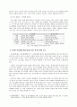Topic: 국어 문법과 한국어 문법의 특징을 비교해보고 외국인 학습자에게 한국어 가르치는 방식이 내국인 학습자에게 국어를 가르치는 방법과 어떻게 달라야 할는가 - 한국어 문법의 특징과 외국인 학습자 교수 방안 2페이지