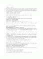 채동번 동한 역사소설 『후한통속연의(後漢通俗演義)』 25회 26회 27회 한문 및 한글번역 40페이지